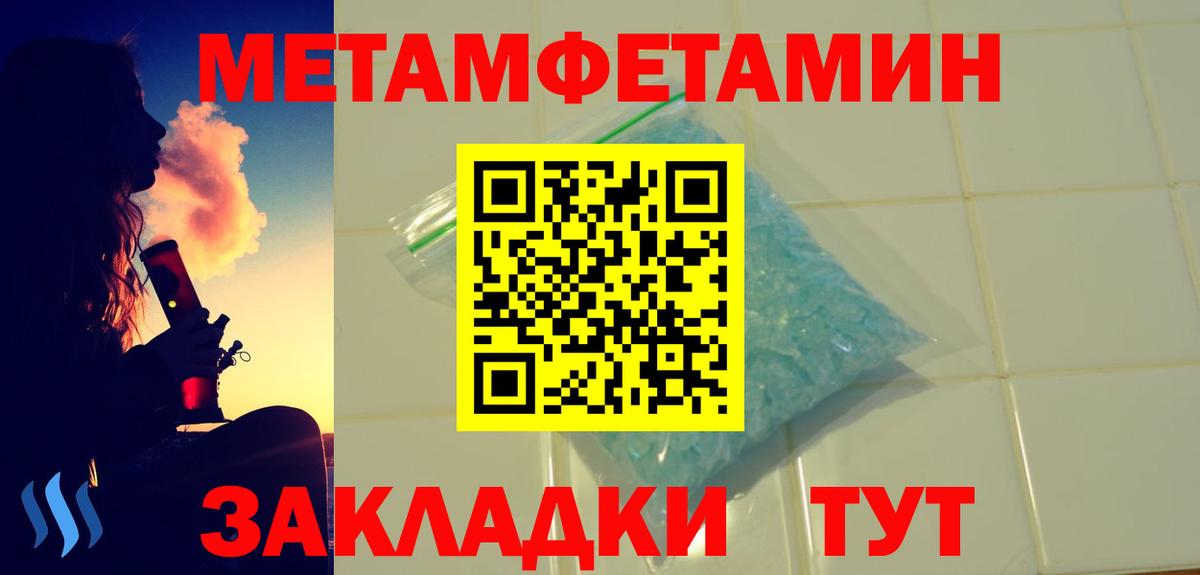 АМФ  Amphetamine  Вход с VPN  Абакан  Амфетамин VHQ 