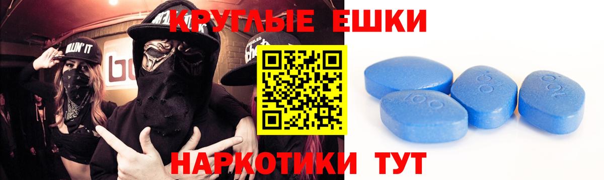 Ecstasy VHQ  Вход с VPN  ЭКСТАЗИ таблы  купить наркоту  Абакан 
