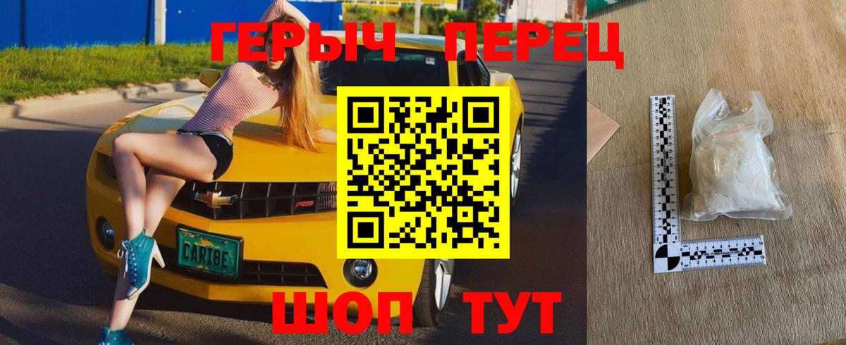 Героин Афган  Вход с VPN  Абакан 