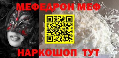 бутират Абакан
