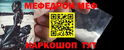 винт Азнакаево