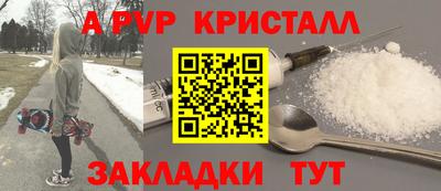 бутират Абакан