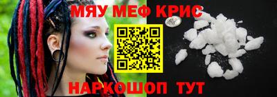 винт Азнакаево