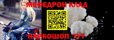 бутират Абакан