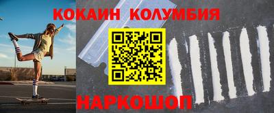 бутират Абакан