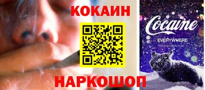 бутират Абакан