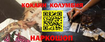 винт Азнакаево