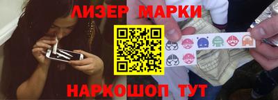 винт Азнакаево