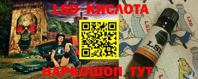 бутират Абакан