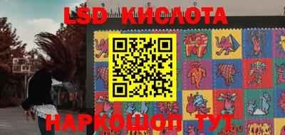 таблы Абинск