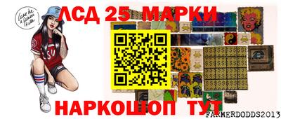 таблы Абинск