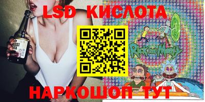 таблы Абинск
