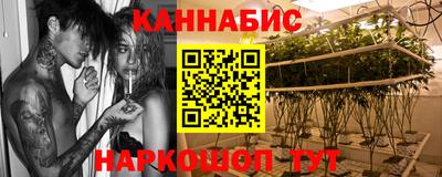 таблы Абинск