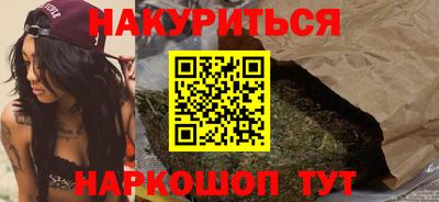 бутират Абакан