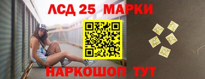 таблы Абинск