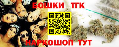 винт Азнакаево