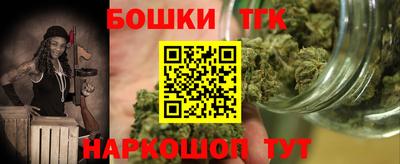 винт Азнакаево