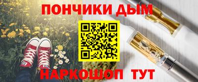 бутират Абакан