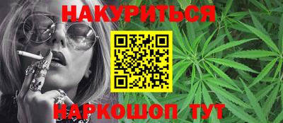 таблы Абинск