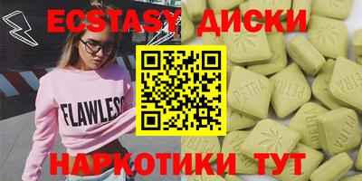 бутират Абакан
