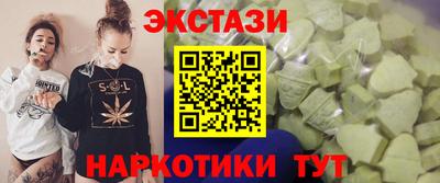 таблы Абинск