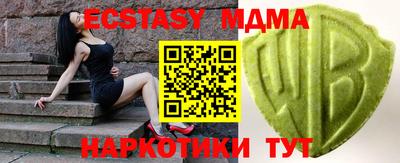 бутират Абакан