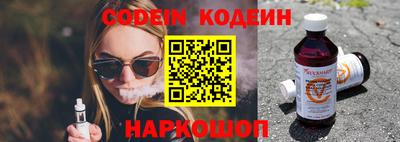 винт Азнакаево