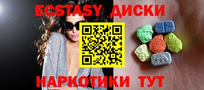 бутират Абакан
