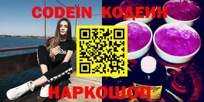 винт Азнакаево