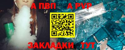 винт Азнакаево