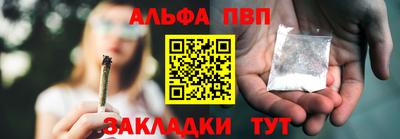 бутират Абакан