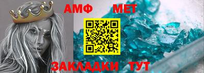 винт Азнакаево
