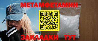 бутират Абакан