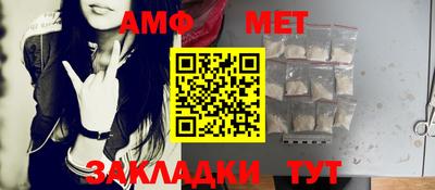 бутират Абакан