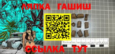 таблы Абинск