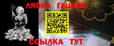 таблы Абинск