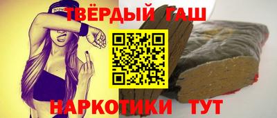 бутират Абакан