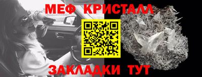 винт Азнакаево