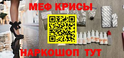 бутират Абакан