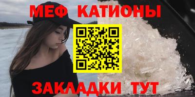 бутират Абакан