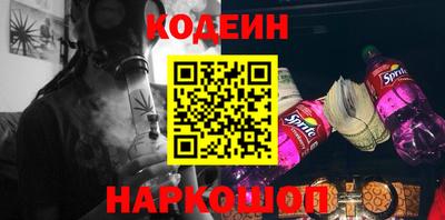 винт Азнакаево