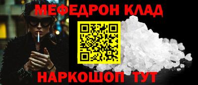 винт Азнакаево