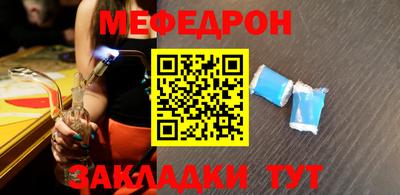 бутират Абакан