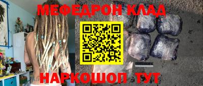 винт Азнакаево