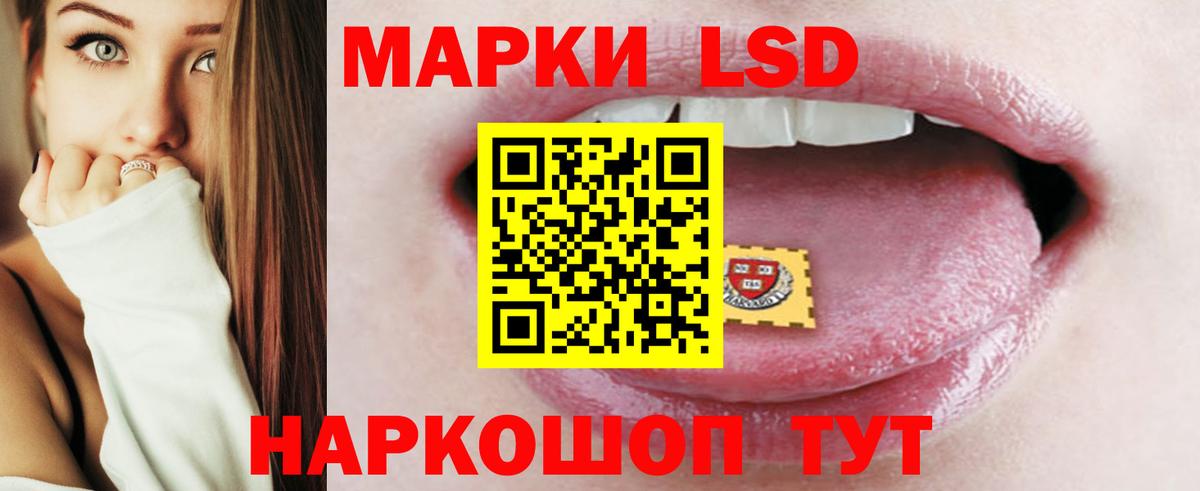 LSD-25 экстази ecstasy  Лсд 25 экстази кислота  Абакан  Вход с VPN 