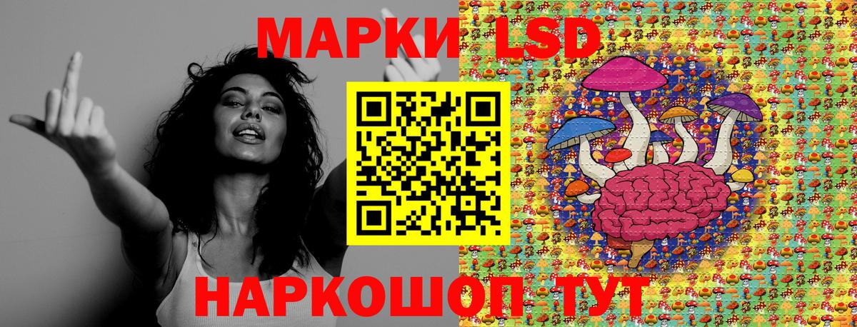 Марки N-bome 1500мкг Абакан