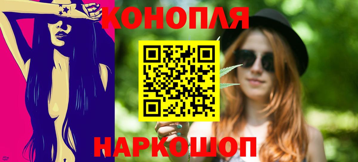 Канабис LSD WEED Абакан